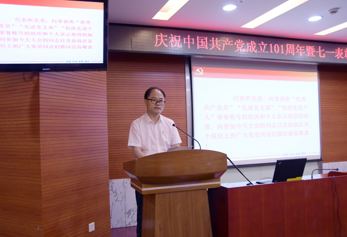 1656915325895393.jpg 4.1.党委书记、董事长邱祥平作专题党课(1)(1).jpg