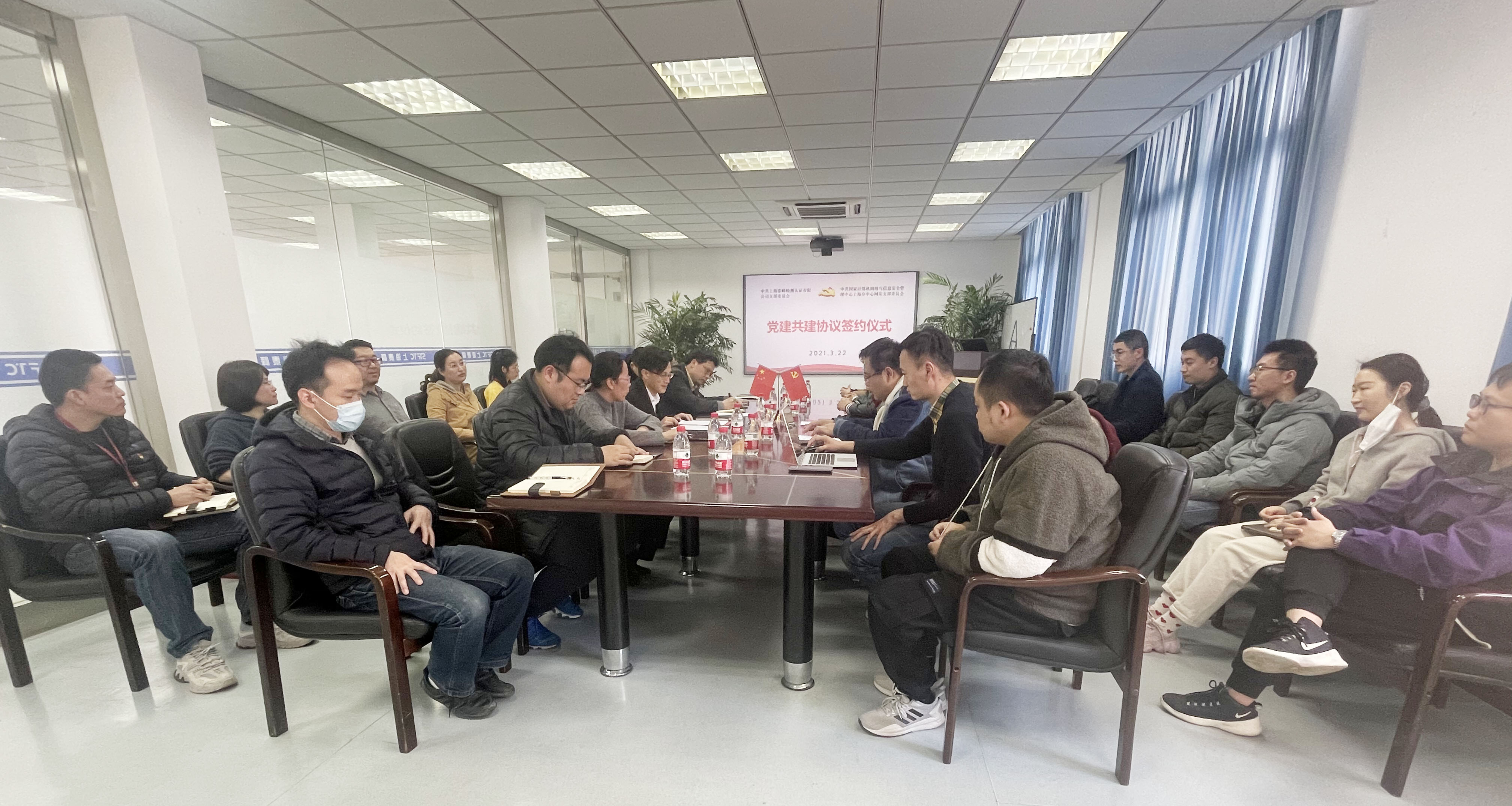 4.2.泰峰公司党支部与上海互联网应急中心网安党支部协力推进党史学习教育.jpg