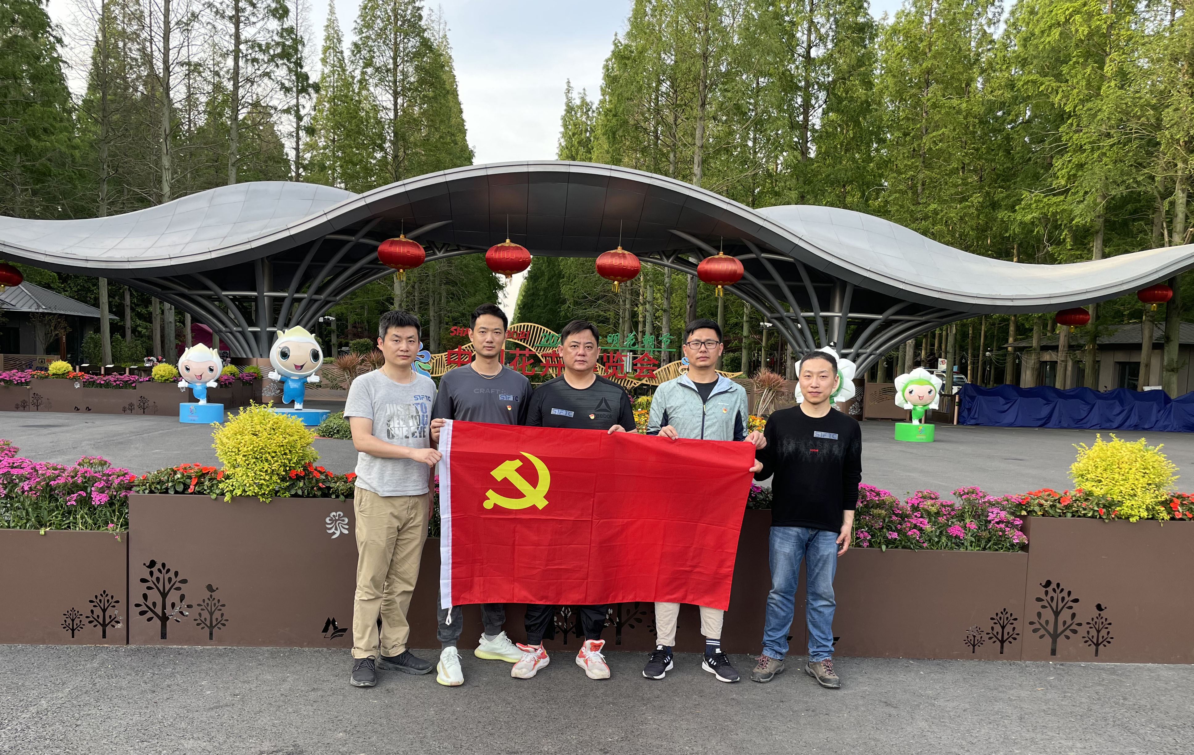 4.5.泰峰公司党支部在花博会项目一线成立临时党小组.jpg