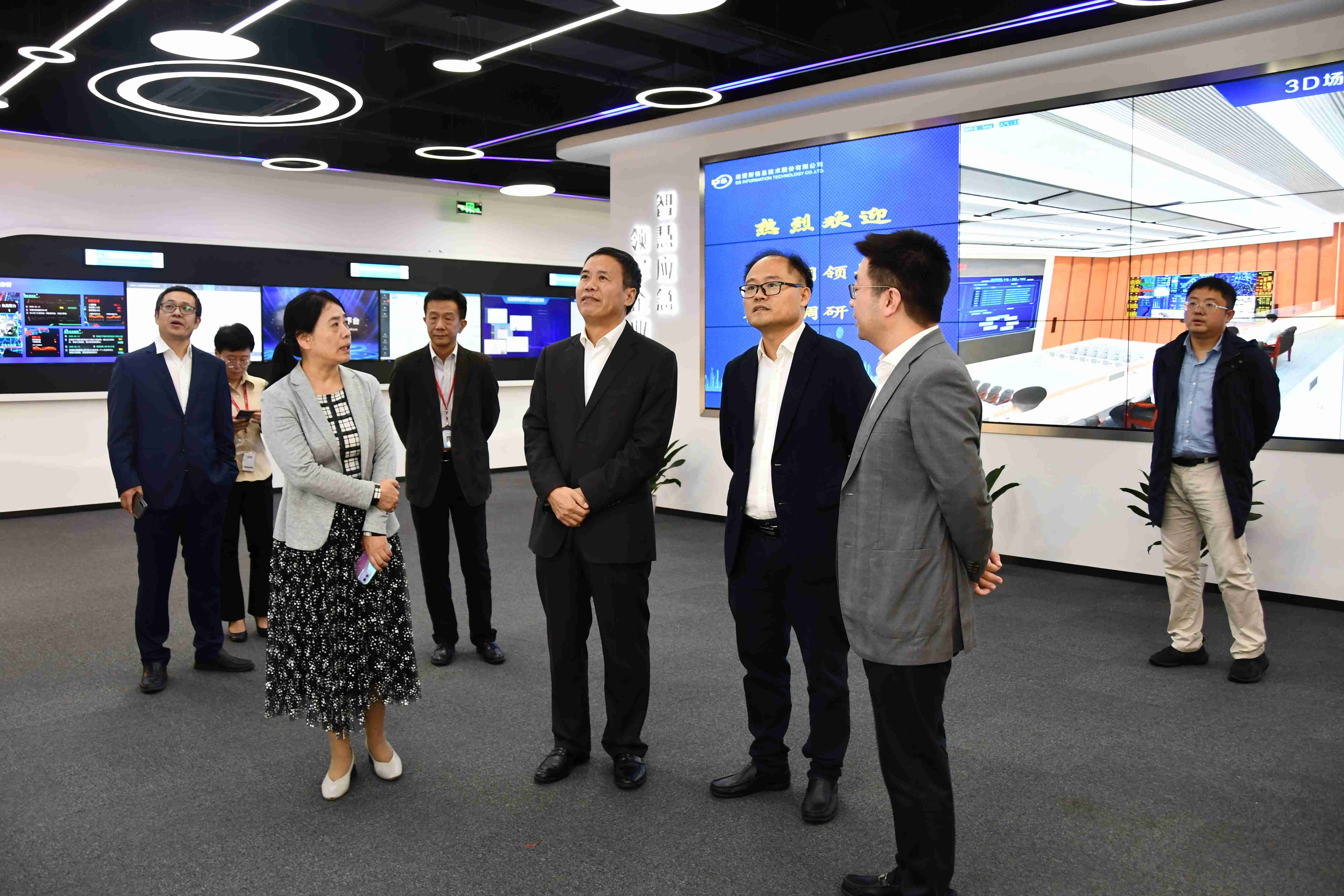 1.参观智慧应急展厅.jpg