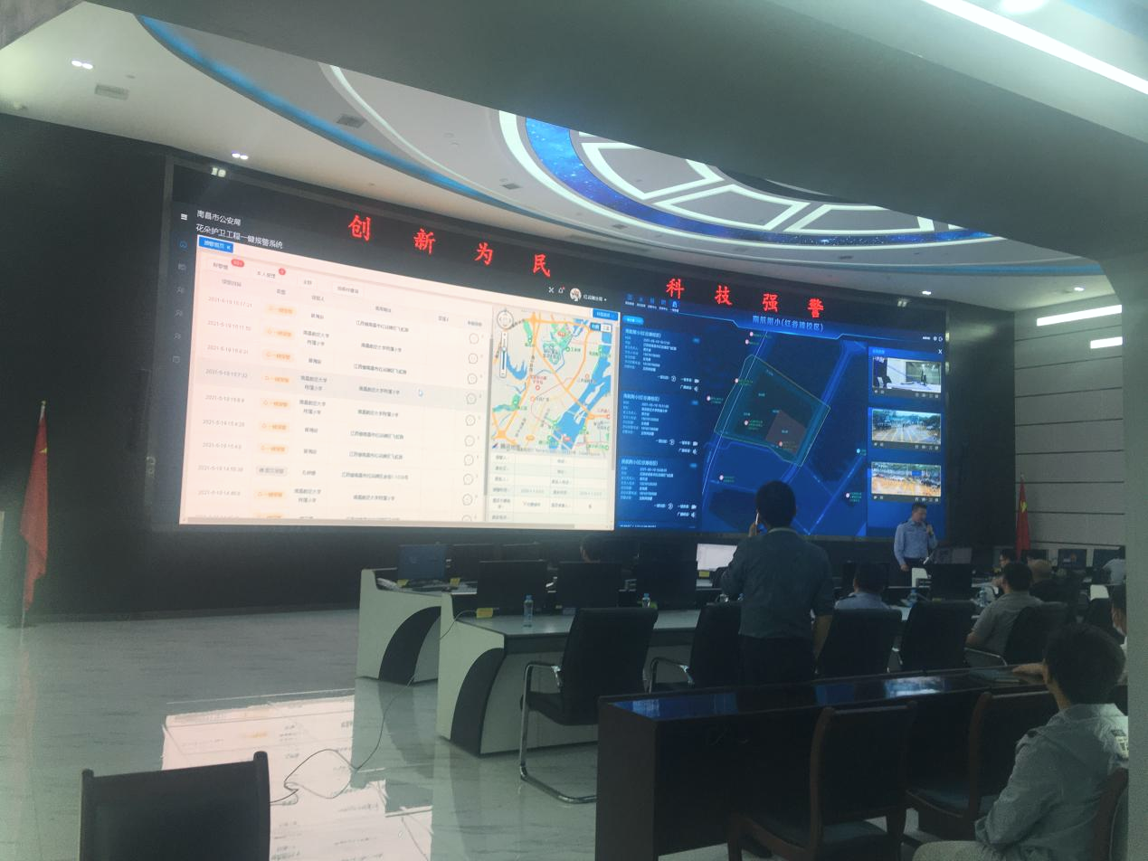 1.迪爱斯公司承建的南昌市“花朵护卫工程一键报警系统”.png