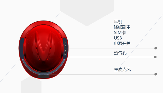 内部产品照片3.png